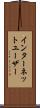 インターネットユーザー Scroll