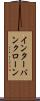 インターバンクローン Scroll
