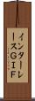 インターレースＧＩＦ Scroll