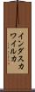 インダスカワイルカ Scroll