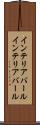 インテリアバール Scroll