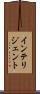 インテリジェント Scroll