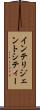 インテリジェントシティー Scroll