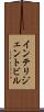 インテリジェント・ビル Scroll