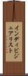 インディビジュアリスト Scroll