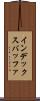 インデックスバッファ Scroll