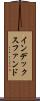 インデックス・ファンド Scroll