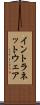 イントラネットウェア Scroll