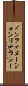 インフォメーション・リテラシー Scroll