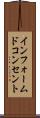 インフォームド・コンセント Scroll