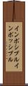インポシブル Scroll