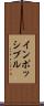 インポッシブル Scroll