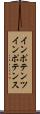インポテンツ Scroll