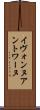 Yvonne Antoine Scroll