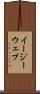 イージーウェブ Scroll