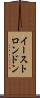 イーストロンドン Scroll