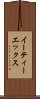 イーティーエックス Scroll