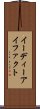 イーディーアイファクト Scroll