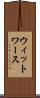 ウィットワース Scroll
