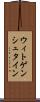ウィトゲンシュタイン Scroll