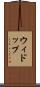 ウィドップ Scroll