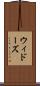 ウィドーズ Scroll