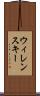 ウィレンスキー Scroll