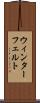 ウィンターフェルト Scroll