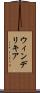 ウィンデリキア Scroll