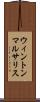 ウィントンマルサリス Scroll