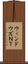 ウィンドウズＮＴ Scroll