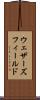 ウェザーズフィールド Scroll