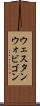 ウェスタンウォビゴン Scroll