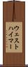 ウェストハイマー Scroll