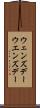 ウェンズデー Scroll