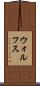 ウォルフス Scroll
