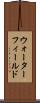 ウォーターフィールド Scroll