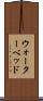 ウォーターベッド Scroll