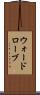 ウォードローブ Scroll