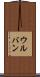 ウルバン Scroll