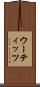 ウーティッツ Scroll