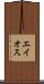 エイオス Scroll