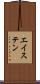 エイステン Scroll