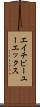 エイチピーユーエックス Scroll