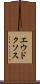 エウドクソス Scroll