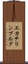 エカテリンブルグ Scroll
