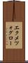 エクメツォグロー Scroll