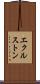 エクルストン Scroll