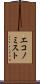 エコノミスト Scroll
