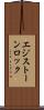 エジストーンロック Scroll